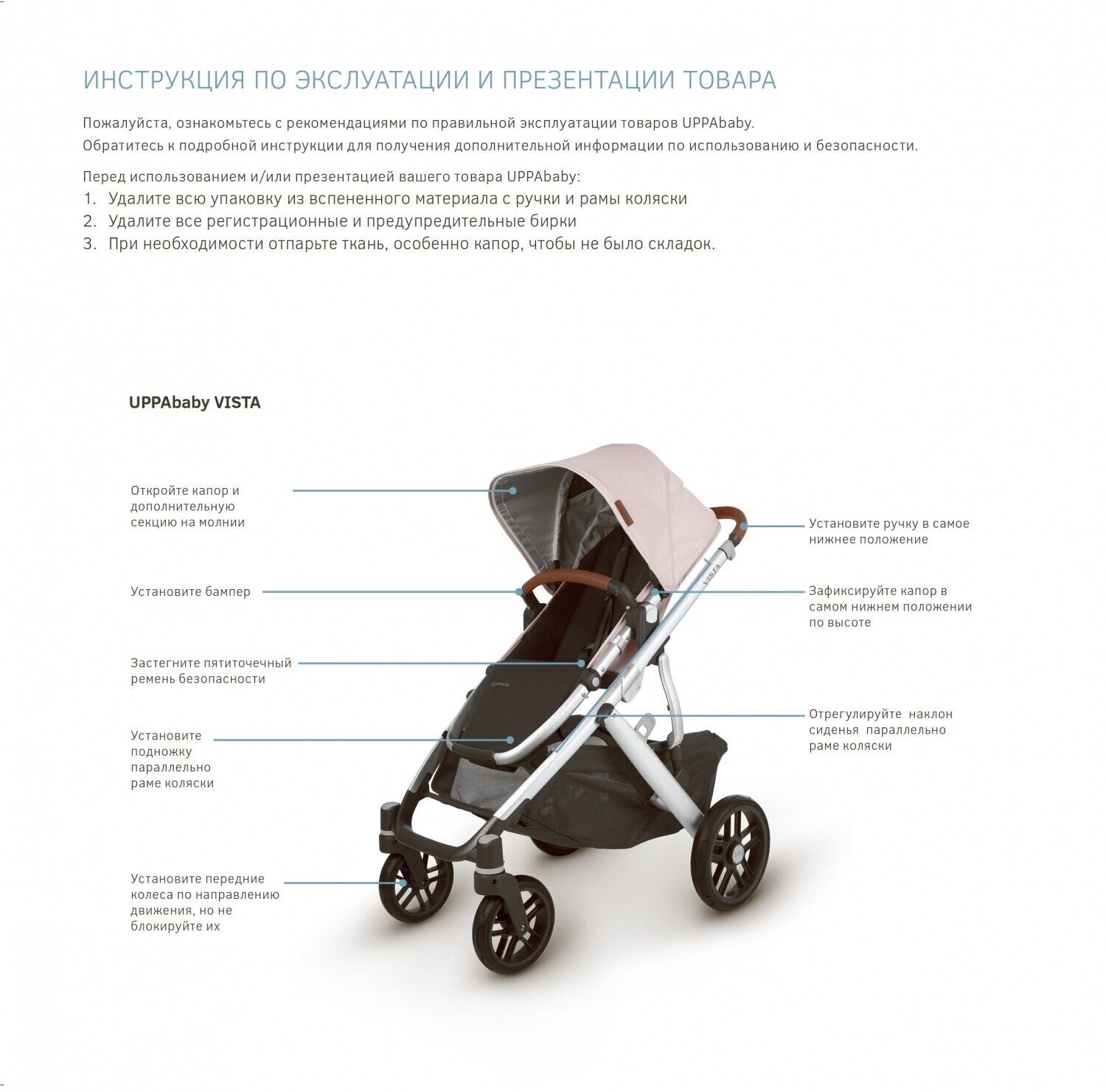 Коляска 2 в 1 UPPAbaby VISTA V2